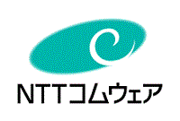 ＮＴＴコムウェア